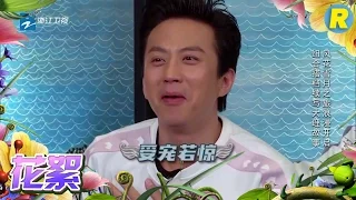 【花絮】 邓超获满分受宠若惊 林志玲誓要保护王祖蓝 《奔跑吧》Keep Running EP.4 20170505 [ 浙江卫视官方HD ]