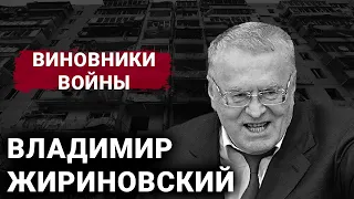 Володимир Жириновський | Винуватці війни
