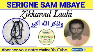 Serigne Sam Mbaye Waxtaan ci ZIKAR TOUD YÀLLA