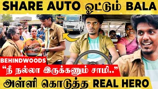 "அய்யா Bala.. நீ என் வயித்துல பொறந்துருக்க கூடாதா..!" கண் கலங்கி கட்டி அணைத்த பெண்கள்😥