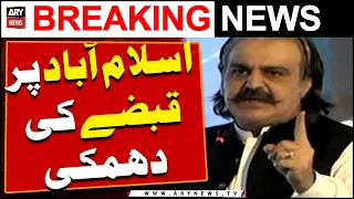 CM KP Ali Amin Gandapur's threat of seizure in Islamabad | ARY Breaking News