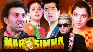 सनी देओल की हिंदी एक्शन मूवी |Narsimha Movie | Sunny Deol |Urmila Matondkar|Short Hindi Action Movie