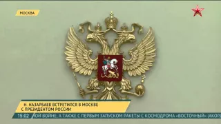 Глава государства провел встречу с Президентом РФ Владимиром Путиным