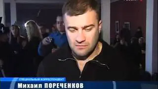 Специальный корреспондент от 11 ноября 2007 года