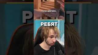 ДЕВУШКА не ДАЕТ поиграть в STANDOFF 2🥵🔥