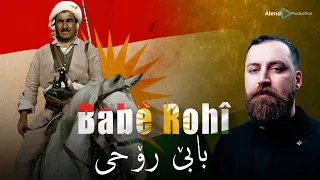 Alend Hazim - Babê Rohî  ئەلند حازم - بابێ رۆحی