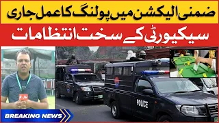 Punjab By Elections Live Updates | Security Enforced At Polling Stations | Breaking News