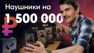 Сколько должен стоить хороший звук? Обзор на Noble Audio.