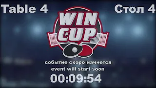 15:00 Абальмаз Спартак 3-1 Онищенко Руслан стол 4  ЮГ-3 19.04.22