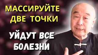 Ему Аплодирует Весь МИР! Уникальный метод Му Юйчуня - как сохранить здоровье долгие годы