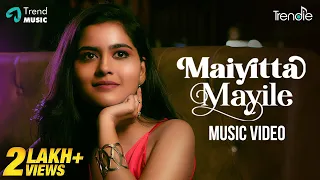 Maiyitta Mayile Music Video | Abishek , Deepa Balu, Guru Lakshman | Ashwin Vinayagamoorthy