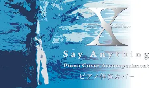 X "Say Anything" ピアノ伴奏カバー