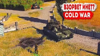 Вышла игра Men of War: Assault Squad 2 - Cold War | В Тылу Врага: Штурм 2