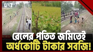 কৃষি কর্মকর্তা বদলে দিলেন দৃশ্যপট! | News | Ekattor TV