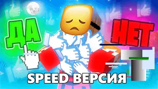 🎵 ВЛАДУС x ЛЁНЯ — ЗА ЛАЙКИ ДА🔥 (Майнкрафт Клип, Пародия 2023) ГРУСТНАЯ ВЕРСИЯ / SPEED ВЕРСИЯ