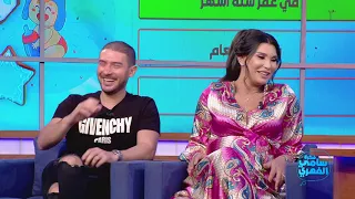 Fekret Sami Fehri S03 Ep07 |  منال حمروني و زوجها في لعبة Astuce