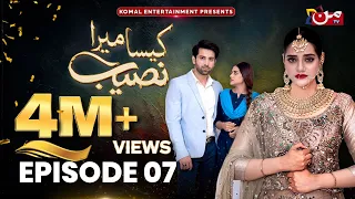 Kaisa Mera Naseeb | Episode 07 | Namrah Shahid - Yasir Alam | MUN TV Pakistan