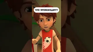 Что происходит?!!  #мираигоша #промируигошу #мультики  #baby  #kidscartoon  #дети  #накаток