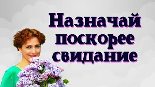 💗💗 САМЫЙ НЕЖНЫЙ ГОЛОС НА ЮТУБЕ!!!Назначай поскорее свидание (Кофточка белая) - Поёт Юлия Боголепова