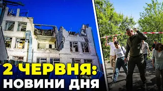 ⚡️РФ АТАКУВАЛА КИЇВ! Поранені діти! Росіяни замінували завод у Криму! / РЕПОРТЕР