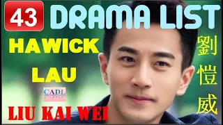 [劉愷威] Hawick Lau - Drama list (1995-2020) | Liu Kai Wei - All 43 dramas | Lau Hoi Wai | MyDramaList