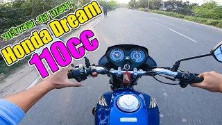 Honda Dream 110cc First Impression And Quick Review | Mileage King Bike | Motovlog | ProBro