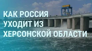 Удар по мосту в Херсоне. Заминированная Каховская ГЭС. Путин стреляет. Лиз Трасс уходит | УТРО