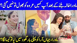 Mawra Hocane Shares Heartfelt Moments With Niece Jahan Aara |Urwa & Farhan Saeed | Celeb City | SB2Q