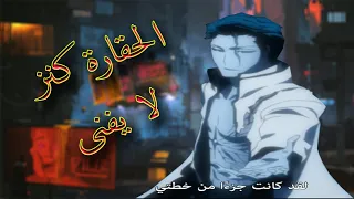 لية انا احقر شخصية اعرفها في حياتي !