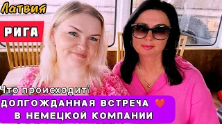 Куда пропала BAMA TV ?  Вы ИСКАЛИ? Я НАШЛА ! Долгожданная встреча в #латвия #рекомендации #находки