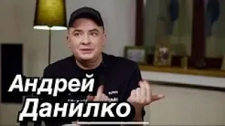 Данилко Андрей про отказ MARUV от Евровиденья. Зеленский как президент Украины. Погоня за Баксом