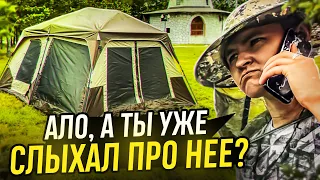 АВТОМАТИЧЕСКАЯ ПАЛАТКА ОТ КОРЕЙЦЕВ С ВСТРОЕННЫМ ОСВЕЩЕНИЕМ/МЫ В ШОКЕ!