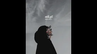 Kun Anta - [Vocals Only + sloved + Reverb ] #islamic #ytviralvideo