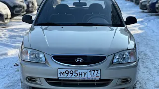 Hyundai Accent 2006 1.5МТ. 46 тыс км Продано!