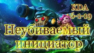 На этой сборке Кусаку очень сложно убить / Кусака mobile legends