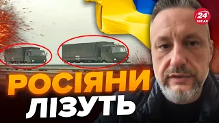 🔥ХАОС в МАРІУПОЛІ / Окупанти перекидають СИЛИ, на які НАПРЯМКИ? – АНДРЮЩЕНКО