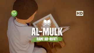 Tadabbur Surah Al Mulk - Hani Ar-Rifa'i