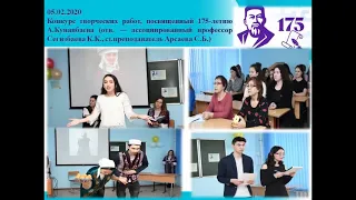 Подготовка учителей русского языка и литературы