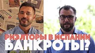 Испания последние новости  | Что произойдет с коммерческой недвижимостью в Испании