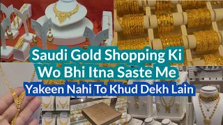 Saudi Gold Shopping Ki | Wo Bhi Itna Saste Me | Latest Gold Price In Saudi Arabia | Jhakas KSA |