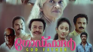 God Father (1991)Malayalam full movie