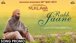 Rabb Jaane (Song Promo) Kamal Khan | Ammy Virk | Sonam Bajwa | Muklawa | In Cinemas 24th May