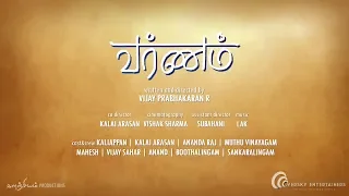 VARNAM Tamil Short Film