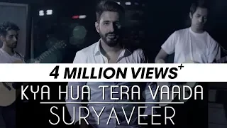 Kya Hua Tera Vaada (Cover Version) - Suryaveer