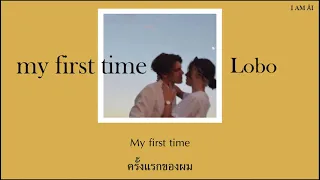 [Thaisub]  Lobo - my first time