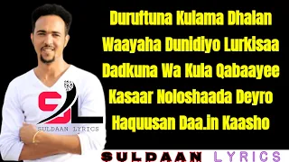 ABDIRISAAQ ANSHAX DUCA QABA Lyrics 2020 XIDGAHA GEESKA