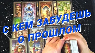 Таро Для Мужчин💙Новая Женщина❗️Новая Любовь❗️Какая Женщина На Пороге❗️Мужское Таро❗️Вика Таро