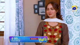 Dikhawa Season 5 Promo | Besabri | Tomorrow at 5:00 PM Only on Har Pal Geo