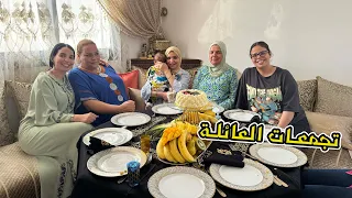 جات عندي العائلة بقيت فيهم ❤️ العودة من جديد 🙏