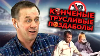 🔞ЖЁСТКО ОПУСТИЛ КОЛЛЕКТОРОВ😡| Как не платить кредит | Кузнецов | Аллиам